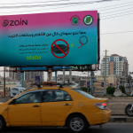 Zain Sudan Billboard