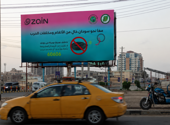 Zain Sudan Billboard